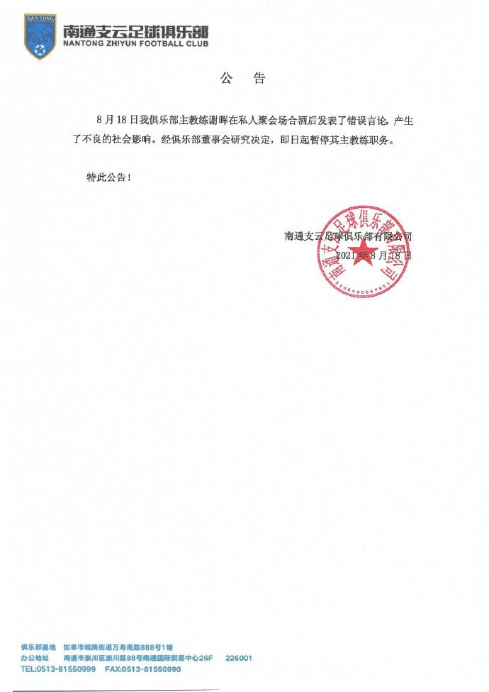 2：在第一个转会窗口中，各中超俱乐部可注册的外籍球员数量不得超过6名;各中甲俱乐部可注册的外籍球员数量不得超过3名3：在第一和第二个转会窗口中，各中超俱乐部可注册的外籍球员数量累计不得超过7名;各中甲俱乐部可注册的外籍球员数量累计不得超过4名。